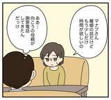 「【漫画】夫と義両親に制裁を加えるまで良い嫁演じて時間稼ぎ　【夫と義家族に無視される私 Vol.42】」の画像6