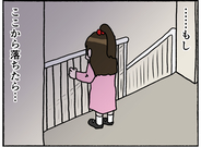 【漫画】「階段から飛び降りたら…」不穏なことを思う私【母とうつと私。 Vol.28】