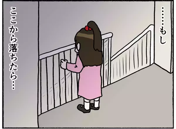 「【漫画】「階段から飛び降りたら…」不穏なことを思う私【母とうつと私。 Vol.28】」の画像