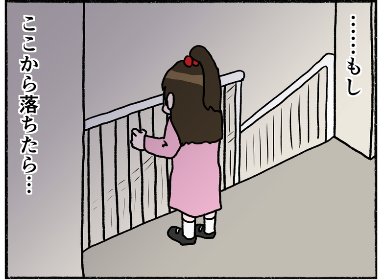【漫画】「階段から飛び降りたら…」不穏なことを思う私【母とうつと私。 Vol.28】