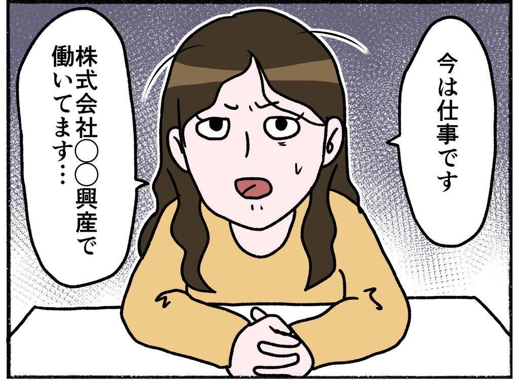 【漫画】「階段から飛び降りたら…」不穏なことを思う私【母とうつと私。 Vol.28】