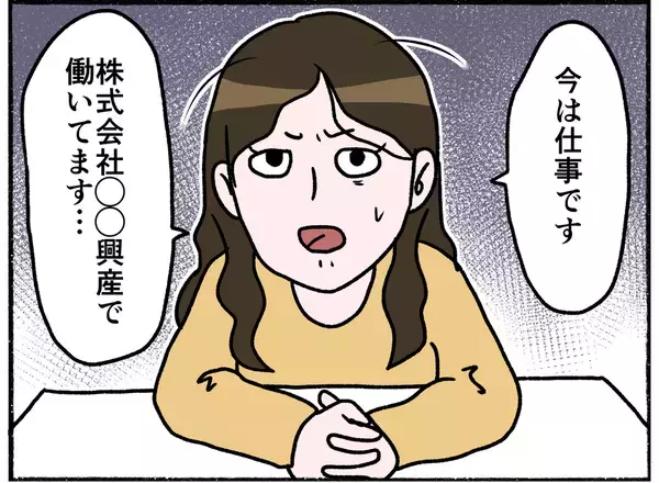 「【漫画】「階段から飛び降りたら…」不穏なことを思う私【母とうつと私。 Vol.28】」の画像