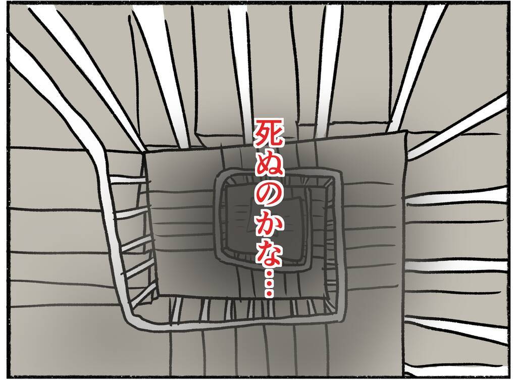 【漫画】「階段から飛び降りたら…」不穏なことを思う私【母とうつと私。 Vol.28】