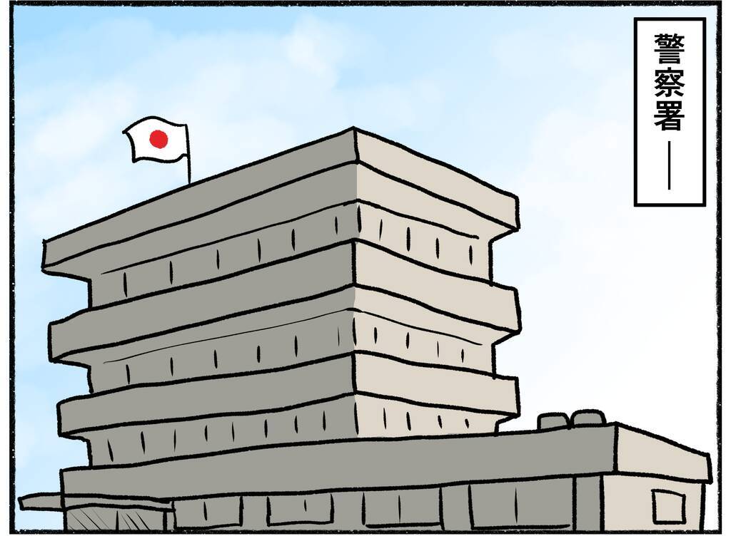 【漫画】「階段から飛び降りたら…」不穏なことを思う私【母とうつと私。 Vol.28】