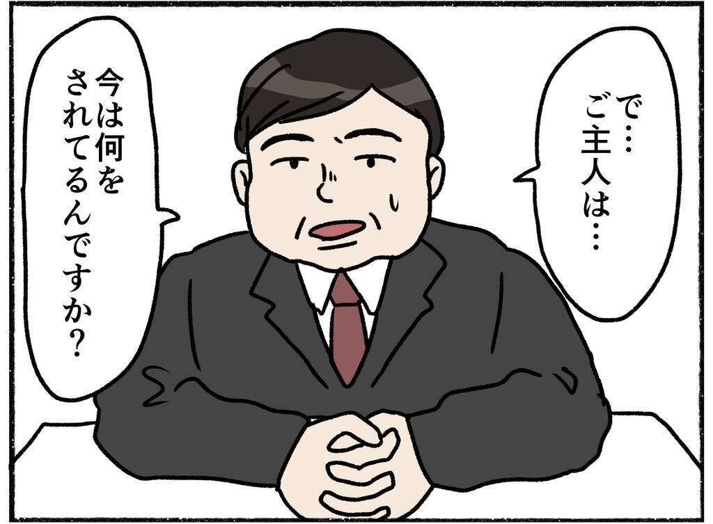 【漫画】「階段から飛び降りたら…」不穏なことを思う私【母とうつと私。 Vol.28】