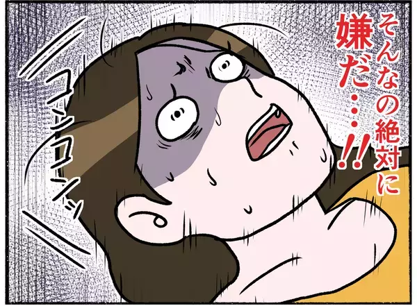 「【漫画】母はプライバシーのない監察室に入れられゾッとする【母とうつと私。 Vol.41】」の画像