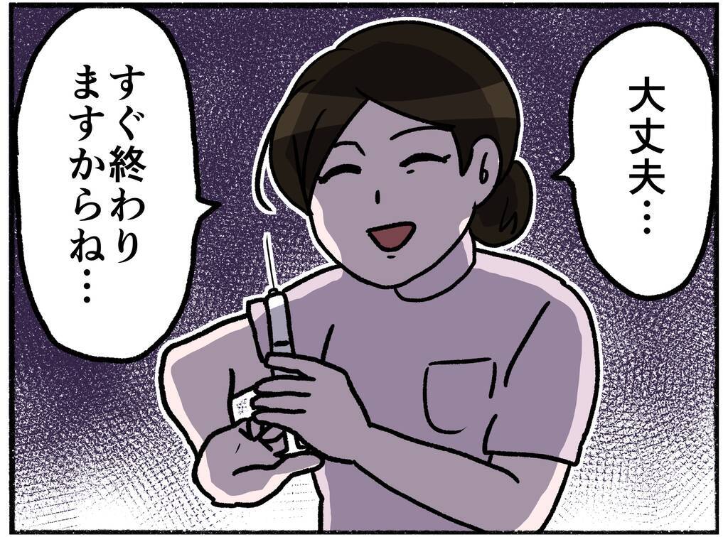 【漫画】母はプライバシーのない監察室に入れられゾッとする【母とうつと私。 Vol.41】
