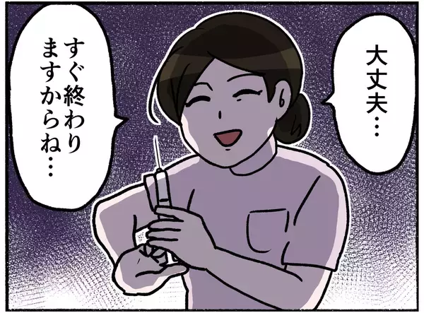 「【漫画】母はプライバシーのない監察室に入れられゾッとする【母とうつと私。 Vol.41】」の画像