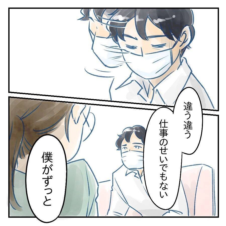 【漫画】育児への責任感がないことに「それでいい」と思っていた【アナタの大丈夫がキライ Vol.47】