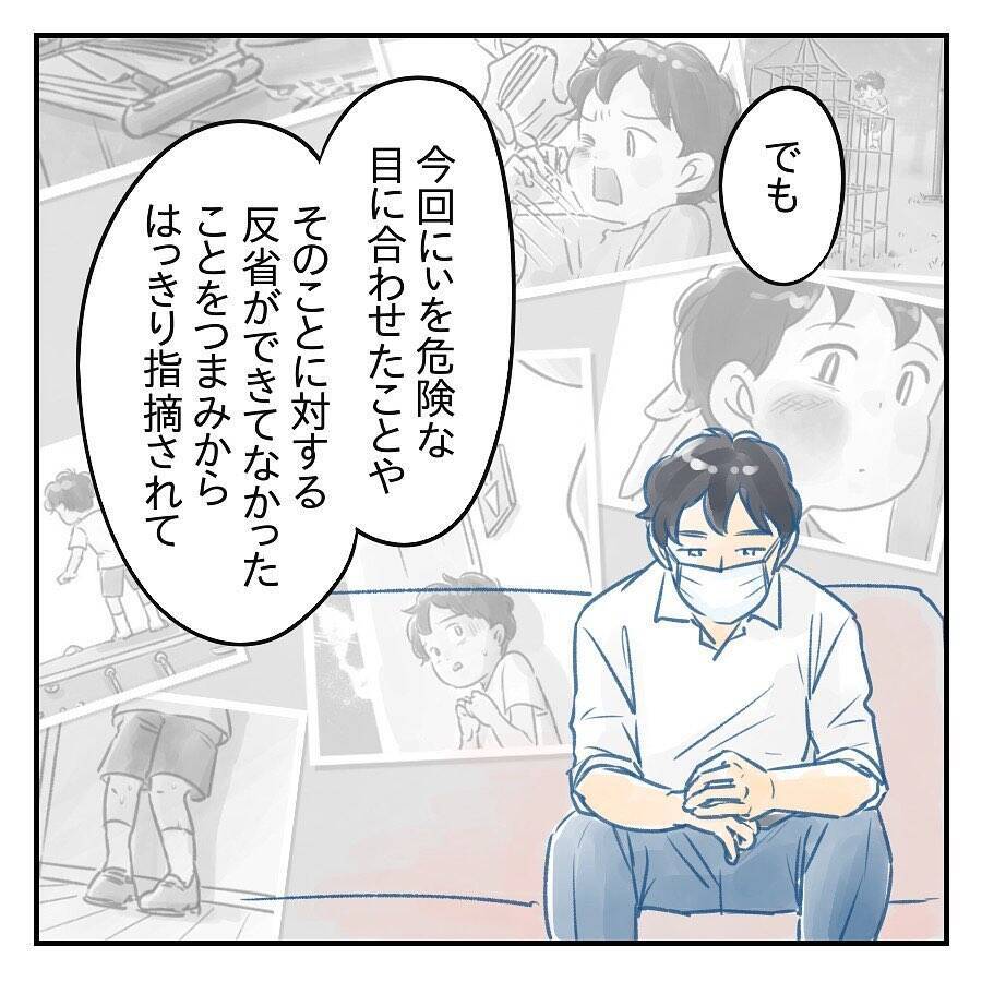 【漫画】育児への責任感がないことに「それでいい」と思っていた【アナタの大丈夫がキライ Vol.47】