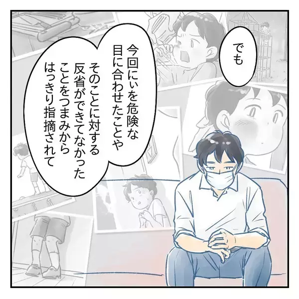 「【漫画】育児への責任感がないことに「それでいい」と思っていた【アナタの大丈夫がキライ Vol.47】」の画像