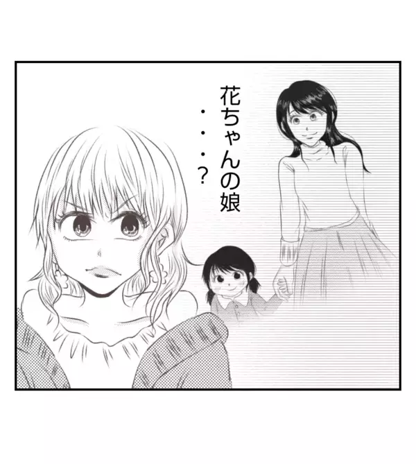 「【漫画】プリ美が娘に“お願い”…何を企んでいる？【ママ友が狙ってるのは私の夫 Vol.69】」の画像
