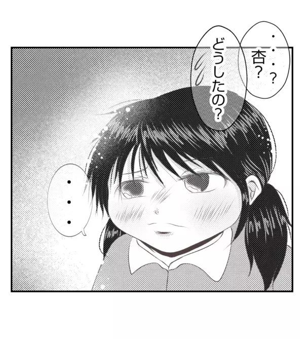 「【漫画】プリ美が娘に“お願い”…何を企んでいる？【ママ友が狙ってるのは私の夫 Vol.69】」の画像