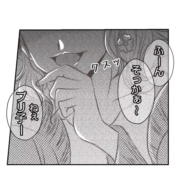 「【漫画】プリ美が娘に“お願い”…何を企んでいる？【ママ友が狙ってるのは私の夫 Vol.69】」の画像