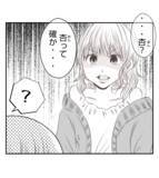 「【漫画】プリ美が娘に“お願い”…何を企んでいる？【ママ友が狙ってるのは私の夫 Vol.69】」の画像1
