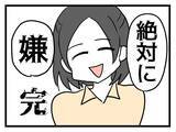 「【漫画】お義母さんからの連絡で「また泊まりに来ない？」答えは？【恐怖の義実家1泊2日 Vol.30】」の画像8