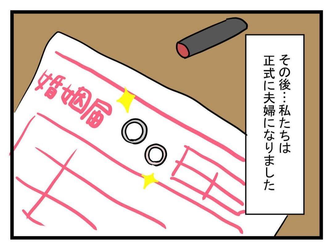 【漫画】お義母さんからの連絡で「また泊まりに来ない？」答えは？【恐怖の義実家1泊2日 Vol.30】