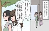 「「俺が必要なことを思いしればいい」どこまでも強気なモラハラ夫の末路」の画像7