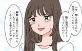 「「俺が必要なことを思いしればいい」どこまでも強気なモラハラ夫の末路」の画像9