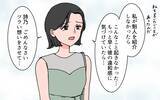 「「俺が必要なことを思いしればいい」どこまでも強気なモラハラ夫の末路」の画像8
