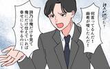 「「俺が必要なことを思いしればいい」どこまでも強気なモラハラ夫の末路」の画像3
