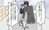 「「俺が必要なことを思いしればいい」どこまでも強気なモラハラ夫の末路」の画像5