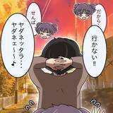 「【漫画】「どこも悪くない」先輩は医療の助けを借りることを拒否【女は少食で然るべき Vol.35】」の画像5