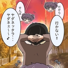 【漫画】「どこも悪くない」先輩は医療の助けを借りることを拒否【女は少食で然るべき Vol.35】