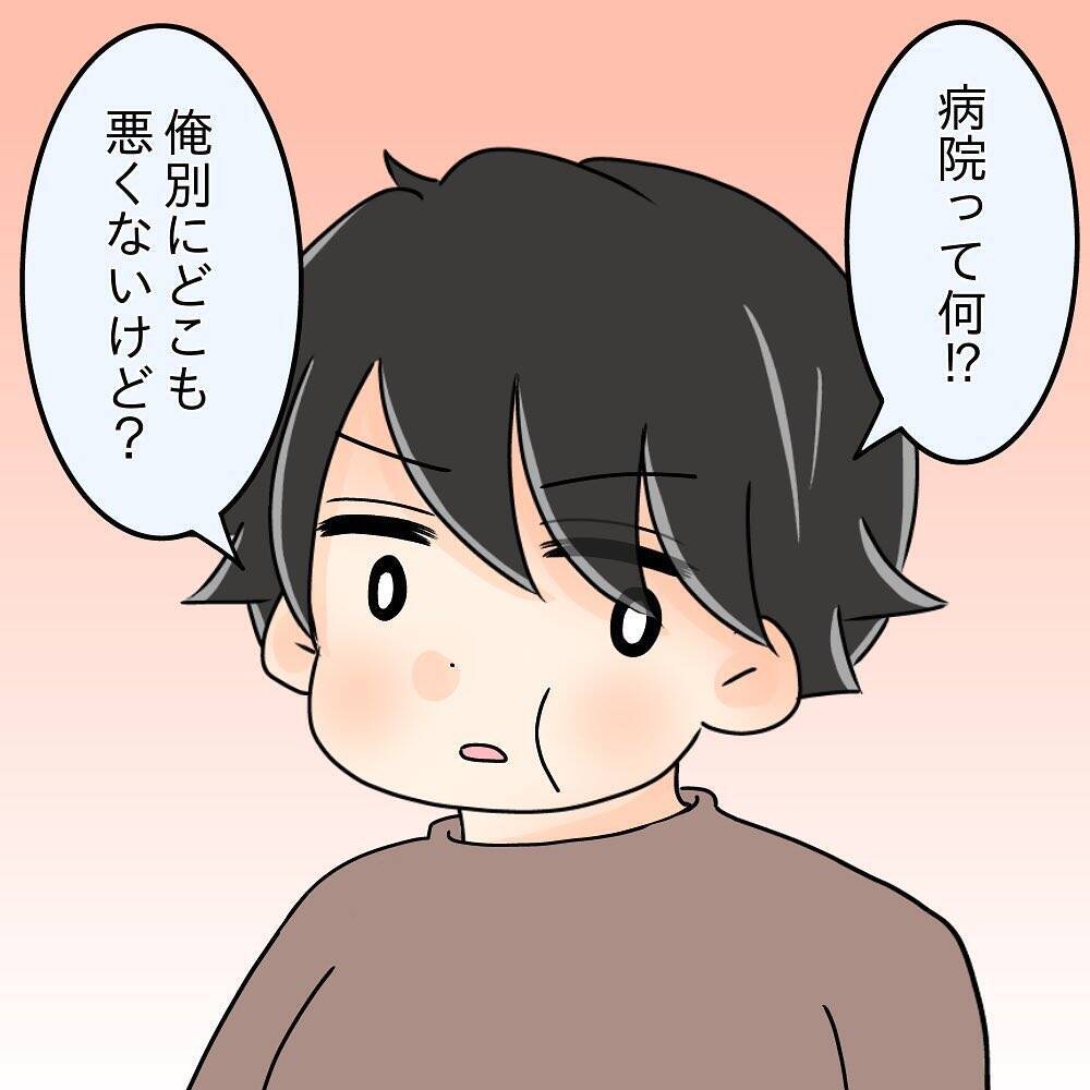 【漫画】「どこも悪くない」先輩は医療の助けを借りることを拒否【女は少食で然るべき Vol.35】