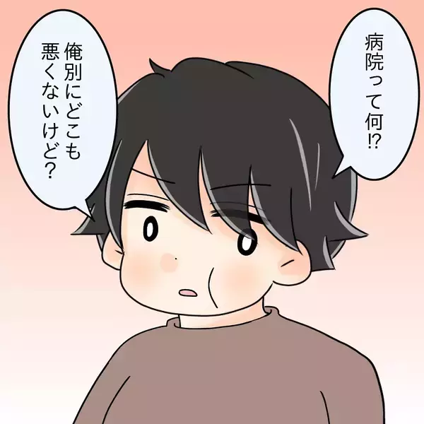 「【漫画】「どこも悪くない」先輩は医療の助けを借りることを拒否【女は少食で然るべき Vol.35】」の画像