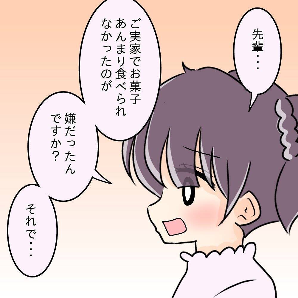 【漫画】「どこも悪くない」先輩は医療の助けを借りることを拒否【女は少食で然るべき Vol.35】