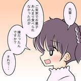 「【漫画】「どこも悪くない」先輩は医療の助けを借りることを拒否【女は少食で然るべき Vol.35】」の画像10