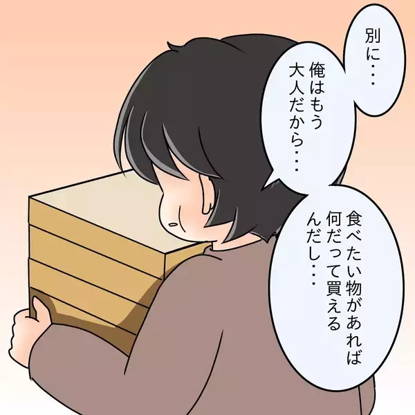 「【漫画】「どこも悪くない」先輩は医療の助けを借りることを拒否【女は少食で然るべき Vol.35】」の画像
