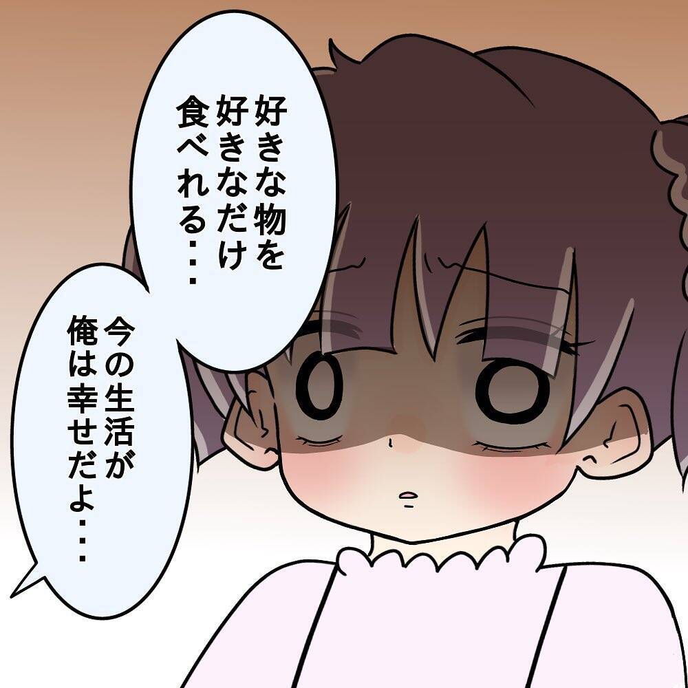 【漫画】「どこも悪くない」先輩は医療の助けを借りることを拒否【女は少食で然るべき Vol.35】