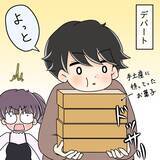 「【漫画】「どこも悪くない」先輩は医療の助けを借りることを拒否【女は少食で然るべき Vol.35】」の画像7