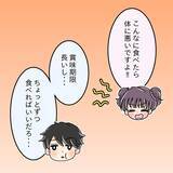 「【漫画】「どこも悪くない」先輩は医療の助けを借りることを拒否【女は少食で然るべき Vol.35】」の画像9