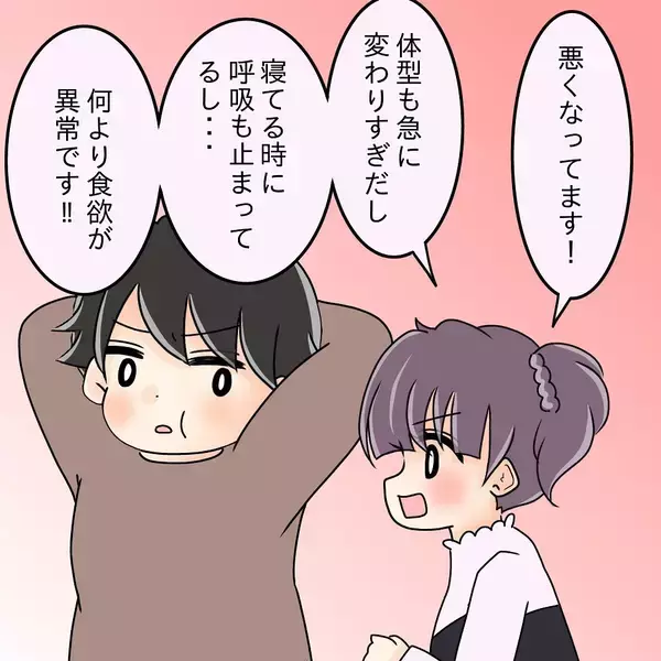 「【漫画】「どこも悪くない」先輩は医療の助けを借りることを拒否【女は少食で然るべき Vol.35】」の画像
