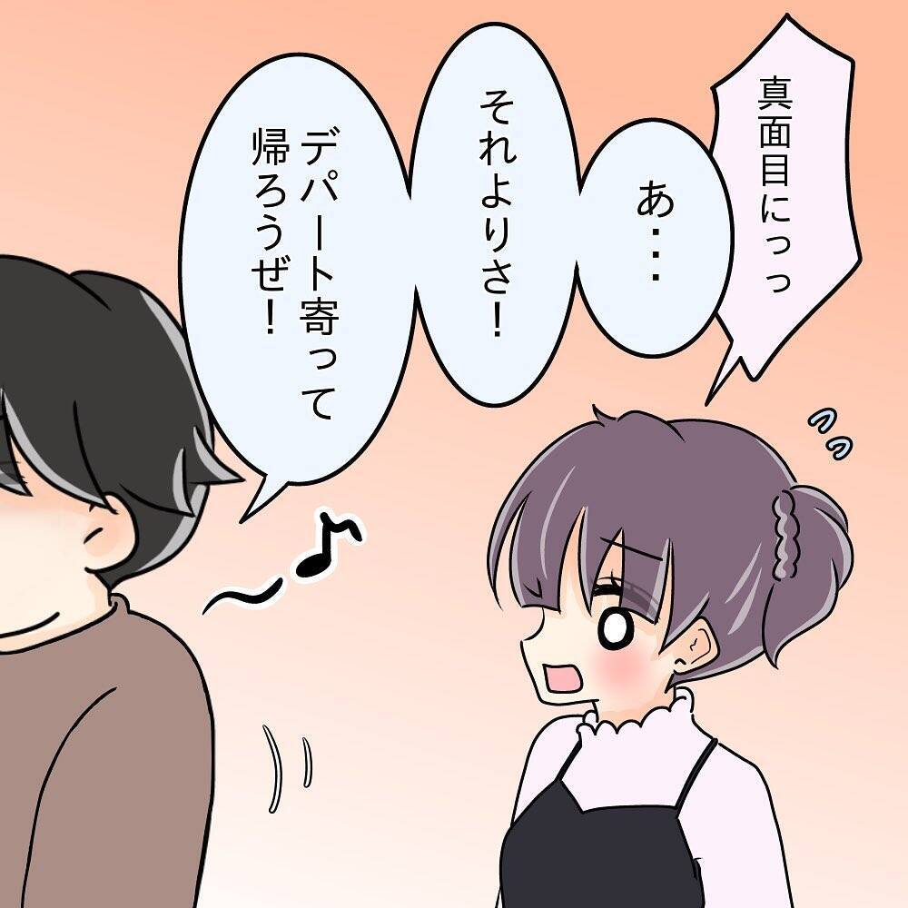 【漫画】「どこも悪くない」先輩は医療の助けを借りることを拒否【女は少食で然るべき Vol.35】