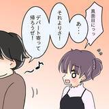 「【漫画】「どこも悪くない」先輩は医療の助けを借りることを拒否【女は少食で然るべき Vol.35】」の画像6