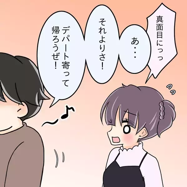 「【漫画】「どこも悪くない」先輩は医療の助けを借りることを拒否【女は少食で然るべき Vol.35】」の画像