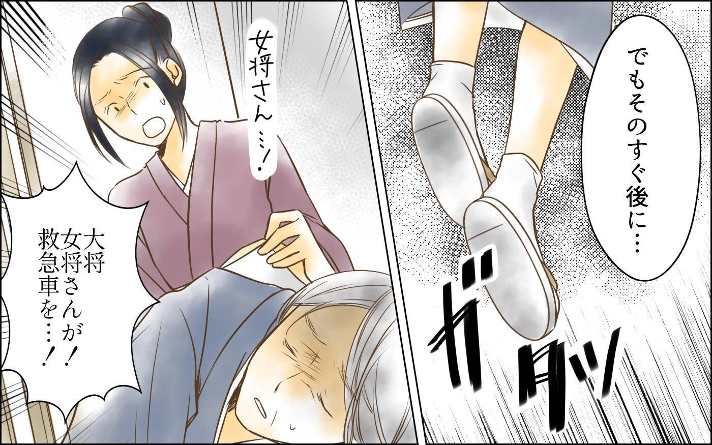 姑と夫が好きなのは私とは真逆の女　女は姑の世話までしていて…