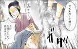 「姑と夫が好きなのは私とは真逆の女　女は姑の世話までしていて…」の画像5