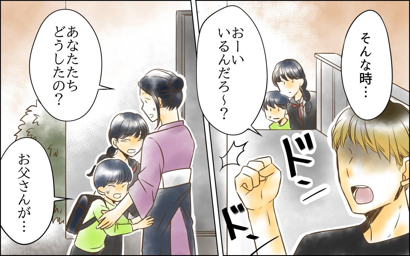 姑と夫が好きなのは私とは真逆の女　女は姑の世話までしていて…
