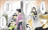 「姑と夫が好きなのは私とは真逆の女　女は姑の世話までしていて…」の画像7