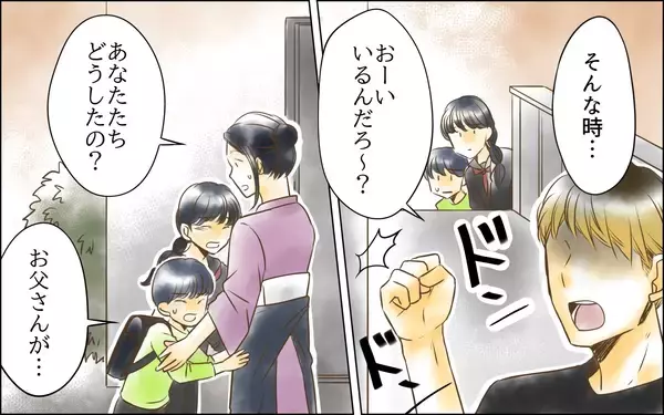 「姑と夫が好きなのは私とは真逆の女　女は姑の世話までしていて…」の画像