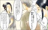 「姑と夫が好きなのは私とは真逆の女　女は姑の世話までしていて…」の画像4