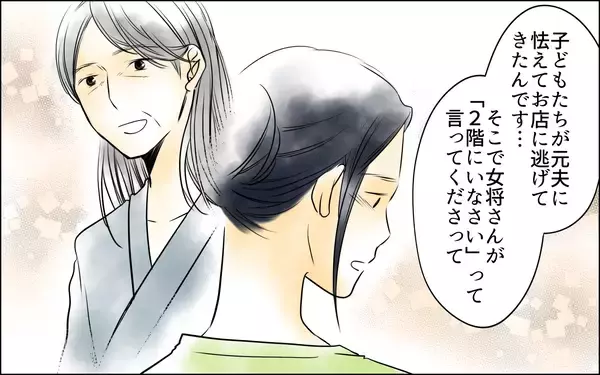 「姑と夫が好きなのは私とは真逆の女　女は姑の世話までしていて…」の画像