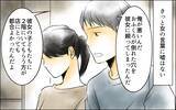 「姑と夫が好きなのは私とは真逆の女　女は姑の世話までしていて…」の画像11