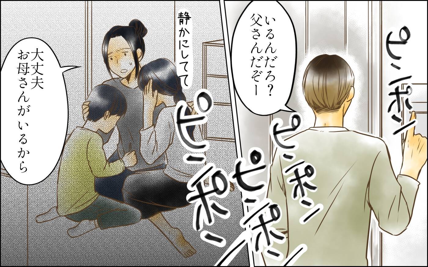 姑と夫が好きなのは私とは真逆の女　女は姑の世話までしていて…