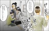 「姑と夫が好きなのは私とは真逆の女　女は姑の世話までしていて…」の画像3